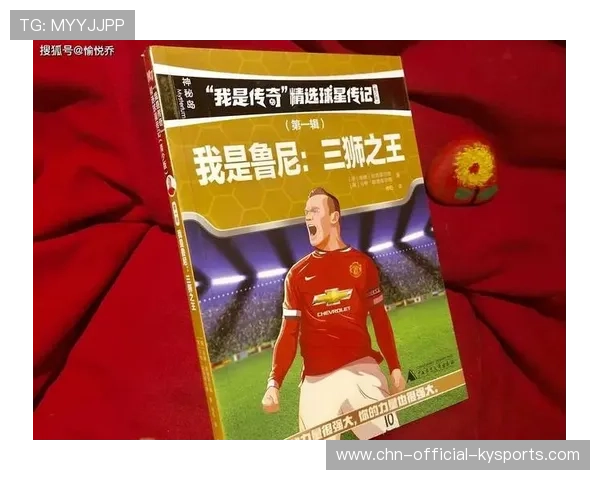 巴斯托尼成热议焦点——从默默无闻到众人瞩目的明星崛起